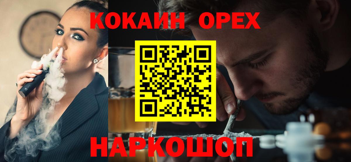 COCAIN Колумбийский Алейск