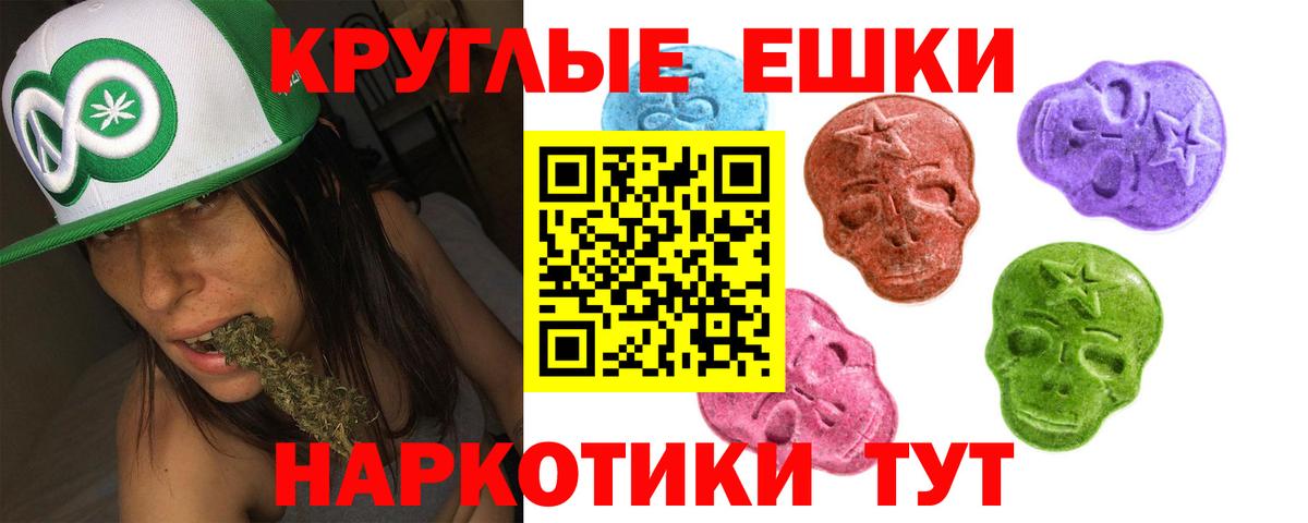 Ecstasy TESLA  Вход с VPN  Алейск 