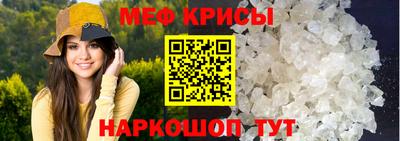 меф VHQ Азнакаево