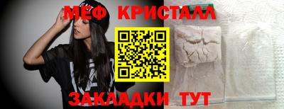меф VHQ Азнакаево