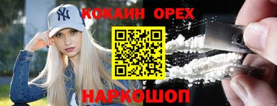 меф VHQ Азнакаево