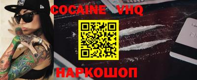 прущие крисы Абинск