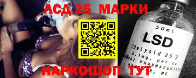 прущие крисы Абинск