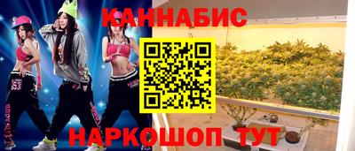 прущие крисы Абинск