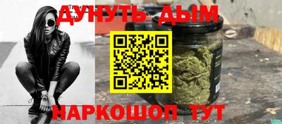 прущие крисы Абинск