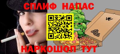 прущие крисы Абинск