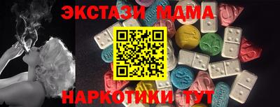 меф VHQ Азнакаево