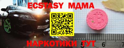 меф VHQ Азнакаево