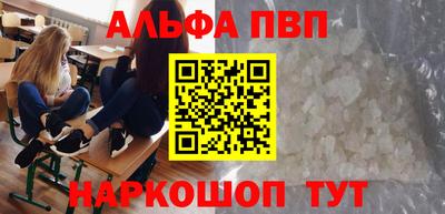 меф VHQ Азнакаево