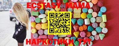 прущие крисы Абинск