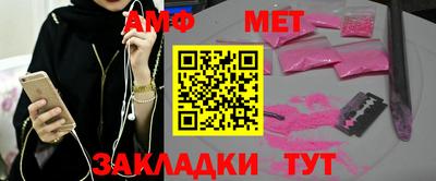 меф VHQ Азнакаево