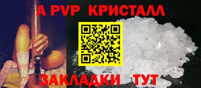 меф VHQ Азнакаево