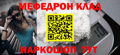 меф VHQ Азнакаево