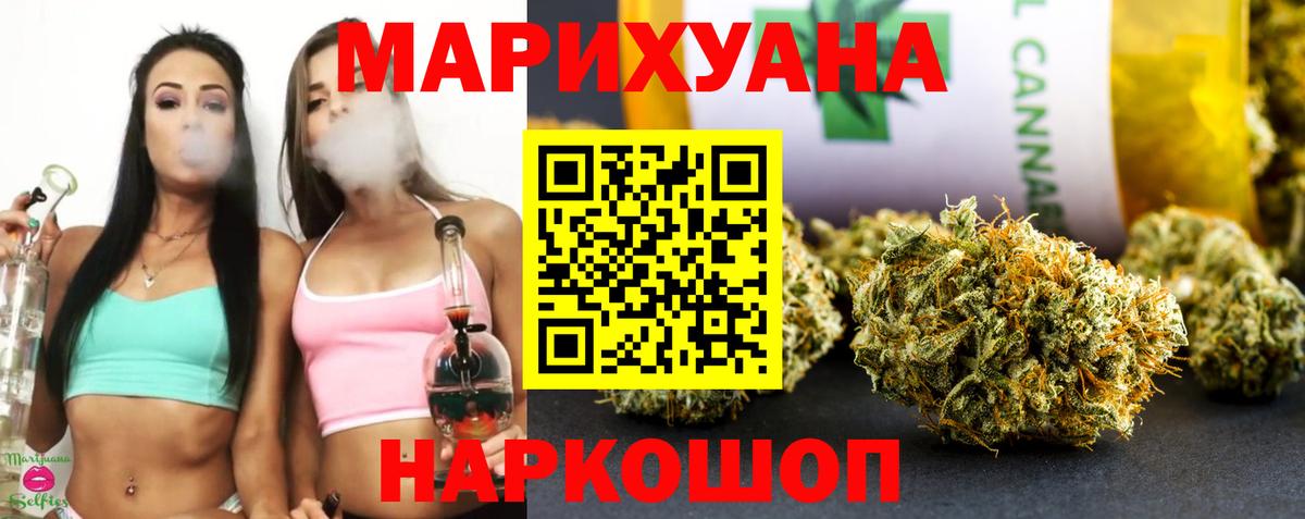 Марихуана OG Kush Алейск