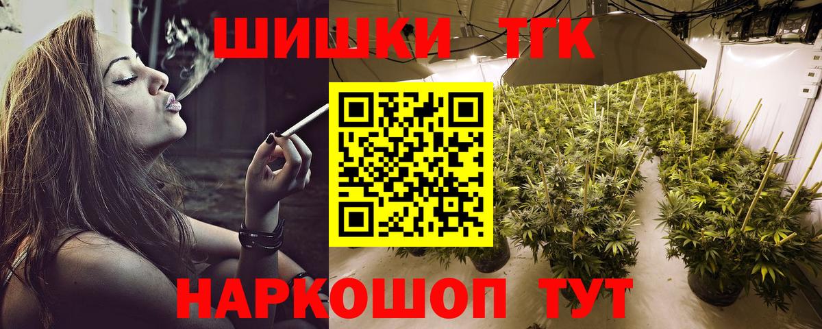 Алейск  Канабис White Widow  Марихуана конопля  Бошки Шишки VHQ  Вход с VPN 